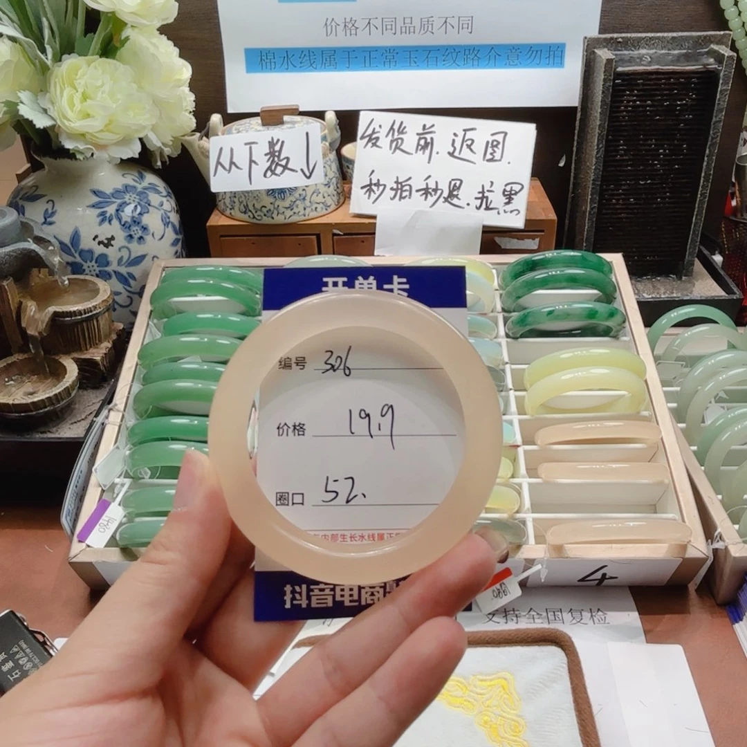 东陵石合金手镯306