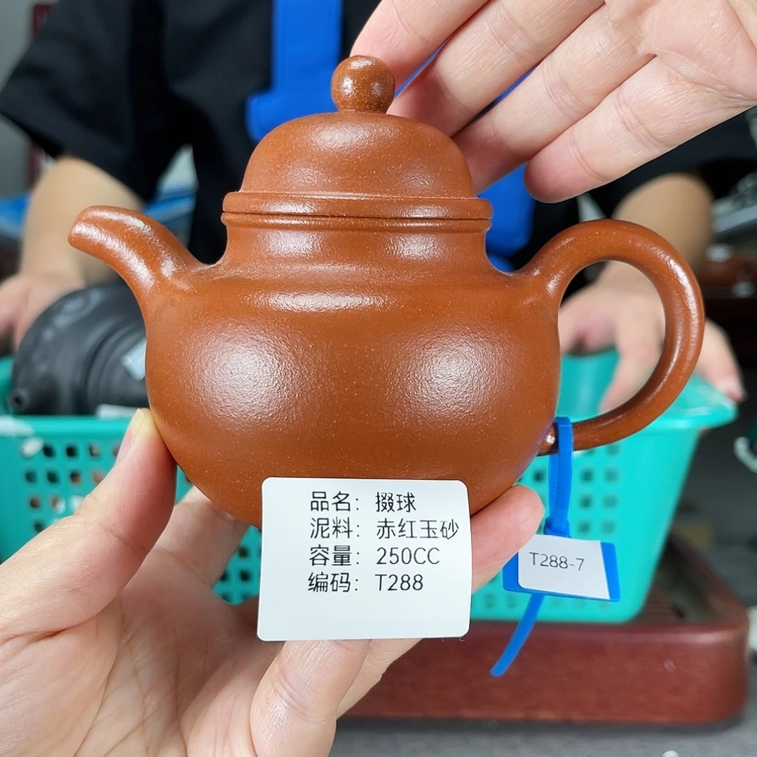 茶壶紫砂方圆紫砂