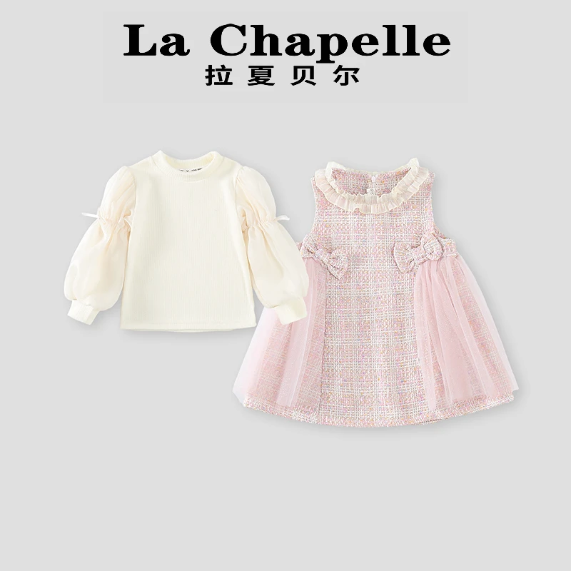 La Chapelle【拉夏贝尔】时尚春季小香风儿童连衣裙套装LC224