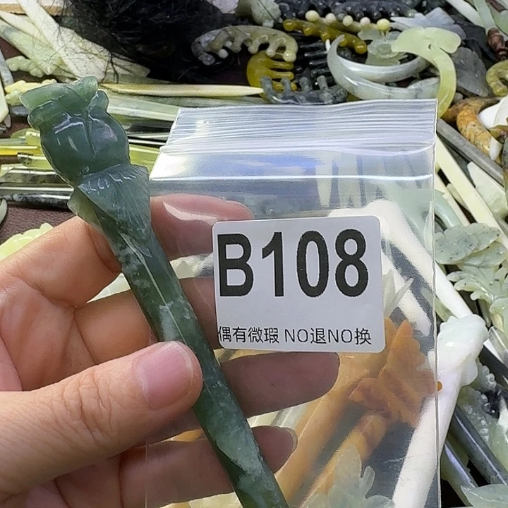 吉***风合金蛇纹石玉发饰