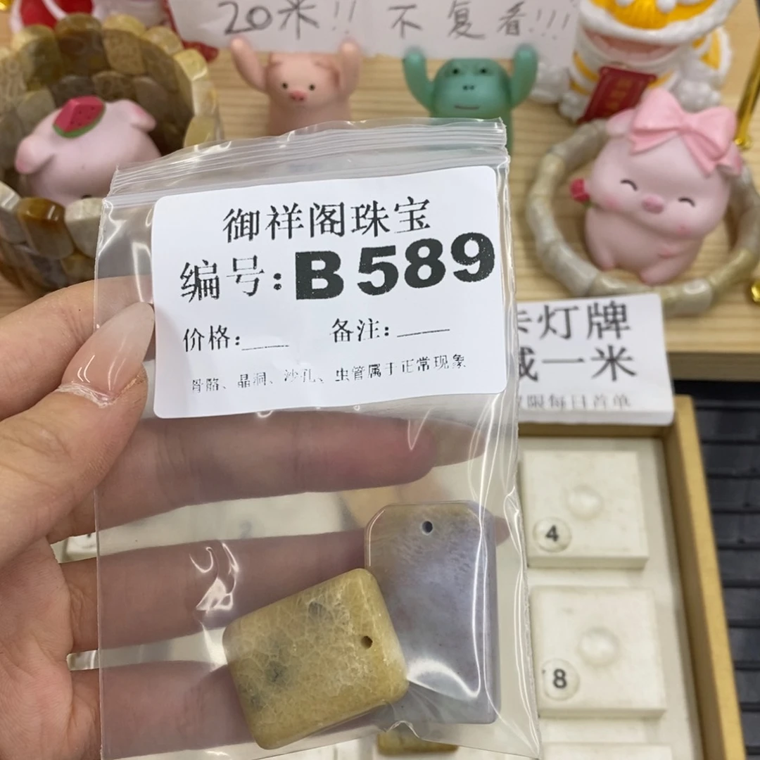 硅化珊瑚合金戒指?****?