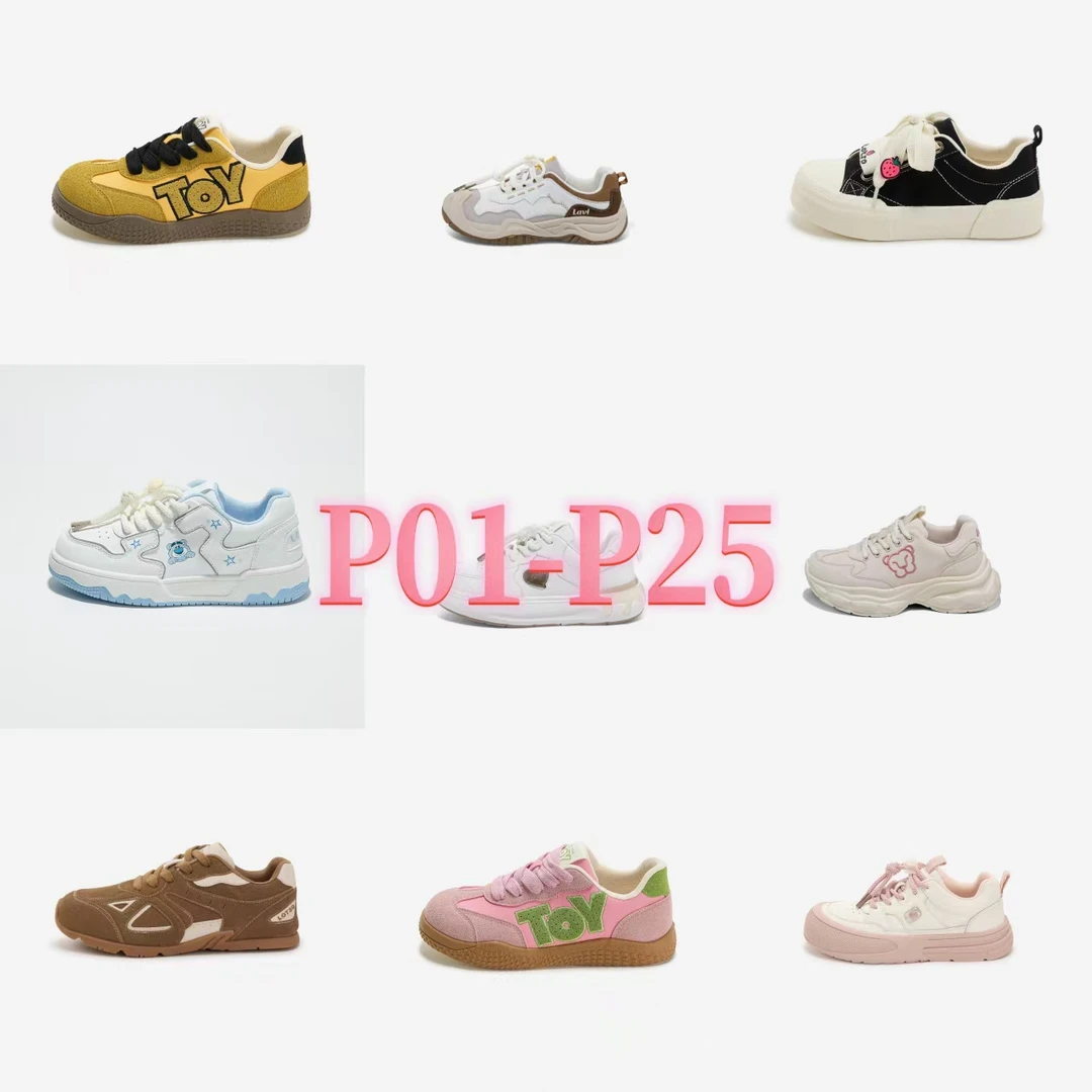 【曹曹品牌供应仓专属】LAVL  P01-P22 男女大码童鞋品牌 H 亲子鞋