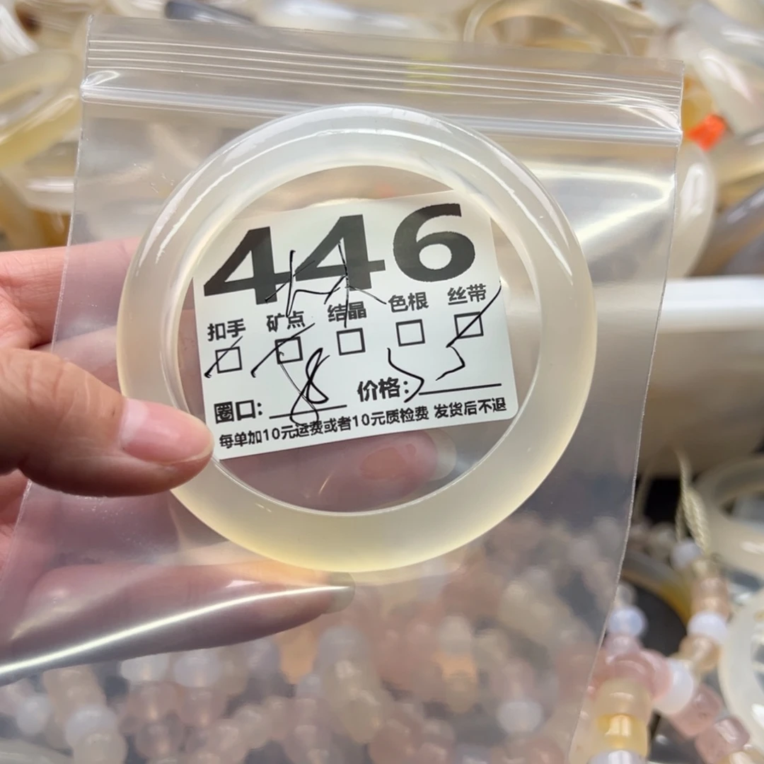 手镯玛瑙/玉髓未镶嵌446