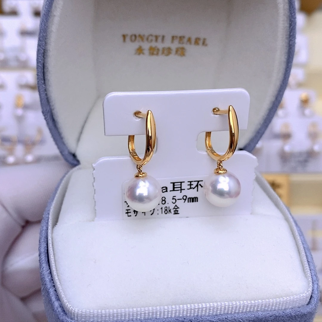 18K金镶嵌海水珍珠耳饰