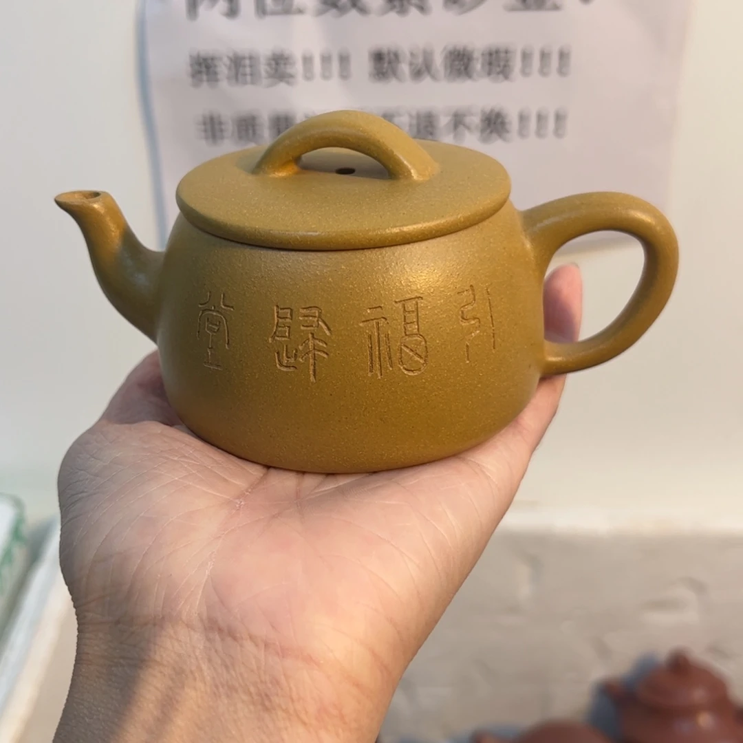 紫砂茶壶宜兴紫砂壶黄金段