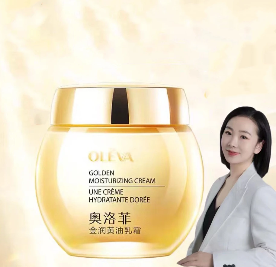 奥洛菲金润黄油乳霜