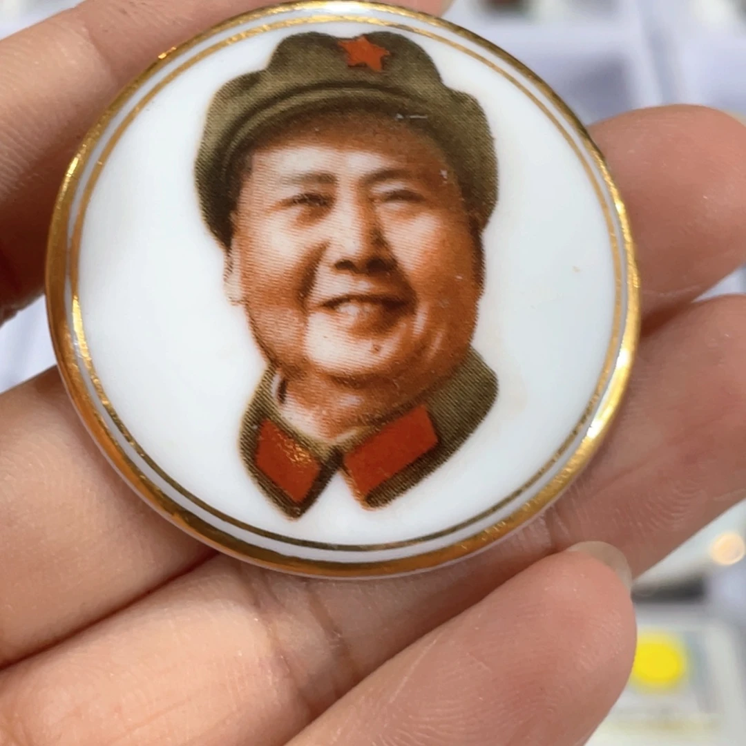 其他普通金属?**?辉达利红色收藏