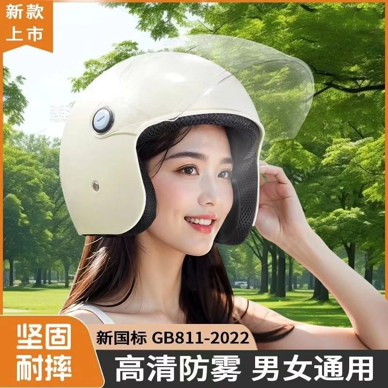 电动车头盔冬季女3c认证四季通用电瓶摩托车男安全帽冬天防寒半盔