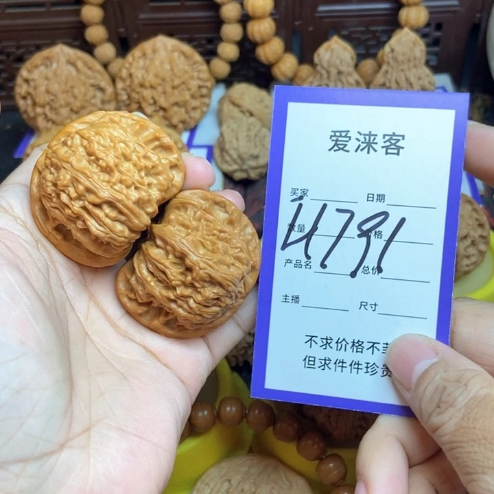 桃核把件43白狮子……