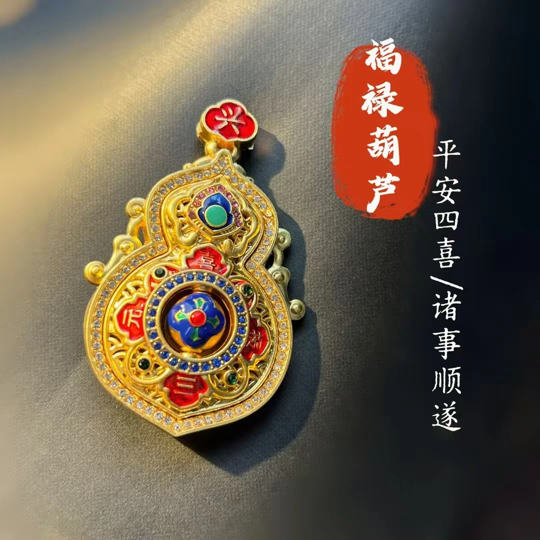 铜合金吊坠 人生四美三元报喜转钱葫芦-福禄寿喜挂件