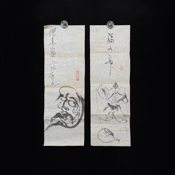 装饰国画专拍链接171