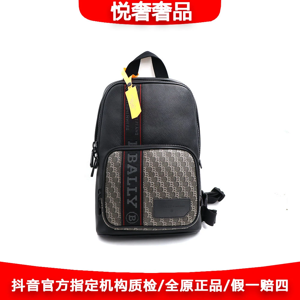 99新 BALLY/巴利 99新限量款十字纹全皮竖版单肩胸包22*32/05928