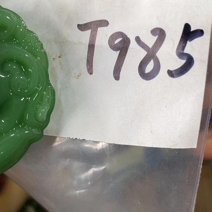 箭***伤德宝文玩专属链接
