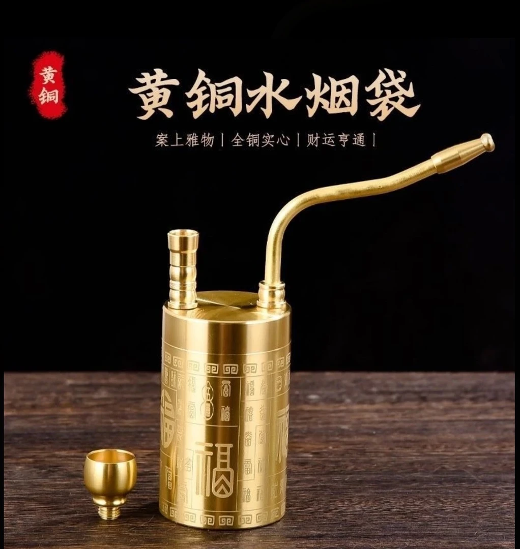 【百福水烟壶送加长烟杆】两用水过滤黄铜水烟袋四用型烟斗家居摆件