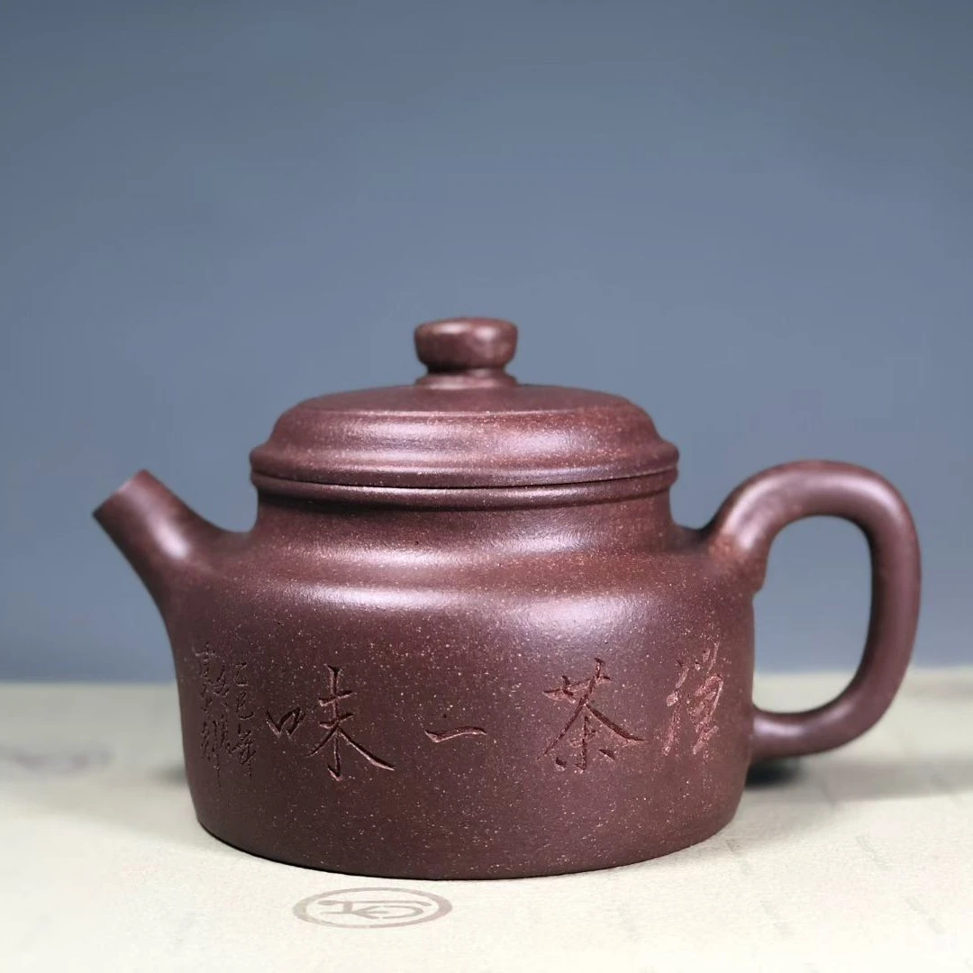 龙窑茗德钟龙血砂240cc原矿半手精工刻绘紫砂壶家用泡茶茶具