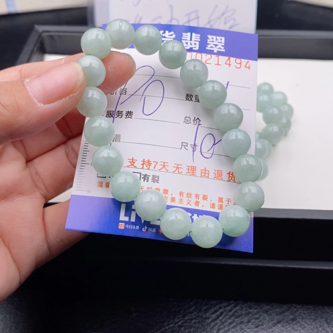 未镶嵌手链翡翠多样性