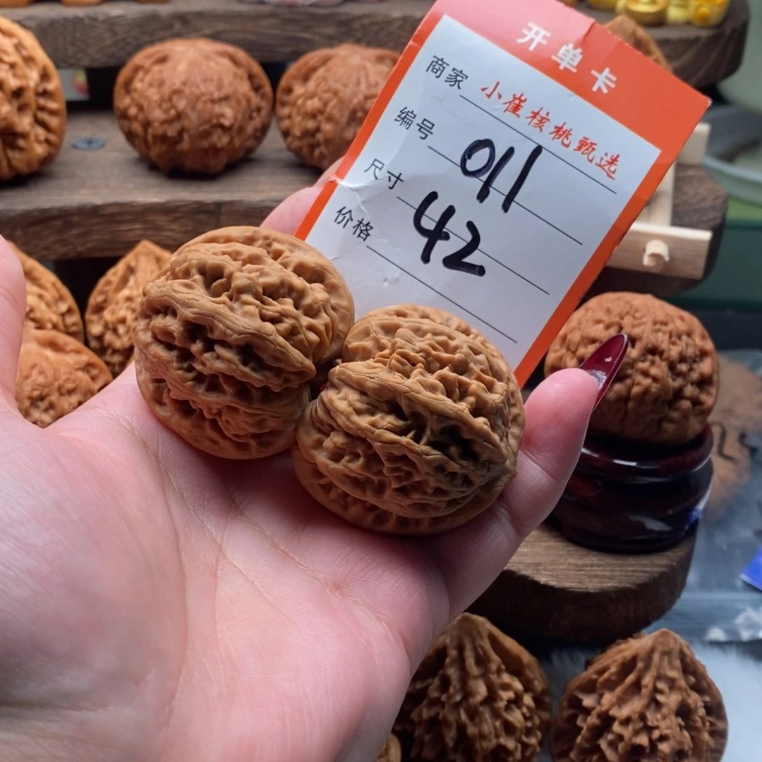 吊坠文玩核桃42全品九龙