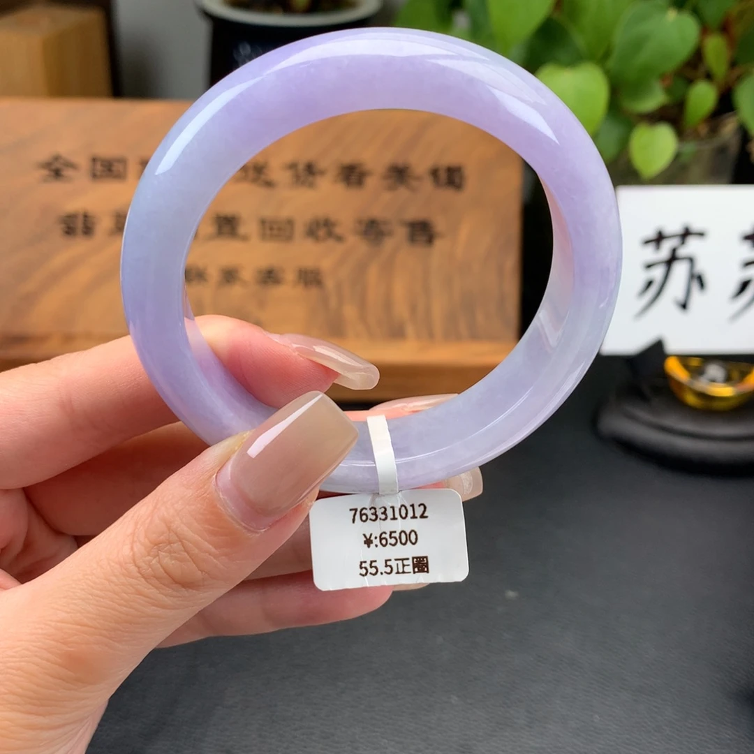 翡翠手镯未镶嵌回流正圈55.5满紫（链接勿拍7450）