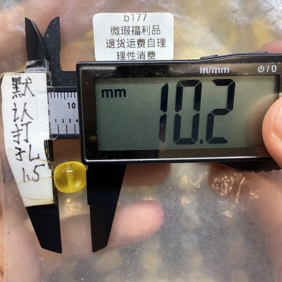 裸石蜜蜡未镶嵌微微瑕
