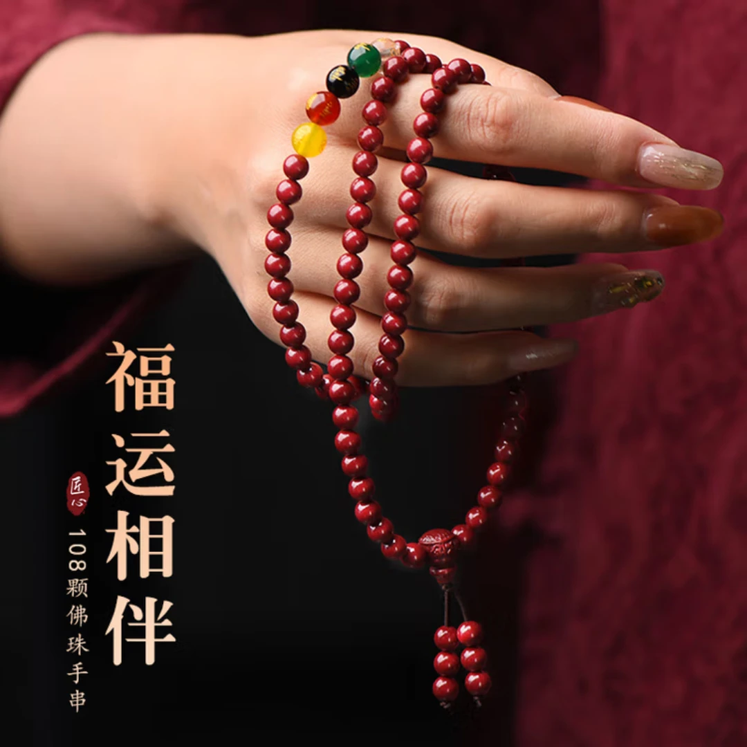 【先生推荐】五路财守护108珠平安串  可随身可车载 驾车个人用品
