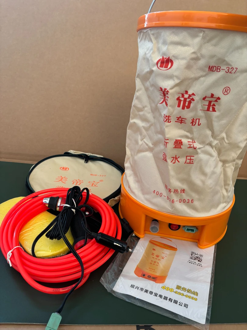 折叠水桶车载洗车机