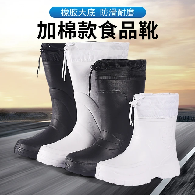 高筒加棉EVA泡沫雨靴男女冬季防水鞋水靴厨房防滑耐油食品靴