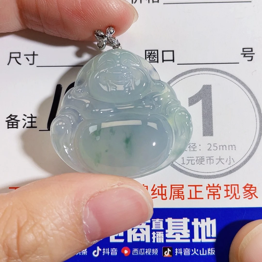 颈饰18K金镶嵌翡翠吊坠
