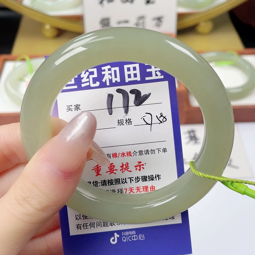 和田玉未镶嵌手镯