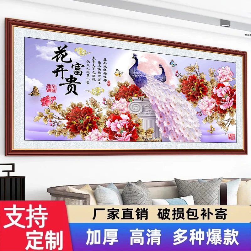 网红自粘贴装饰画墙贴客厅卧室免打孔壁画轻奢现代简约沙发背景墙