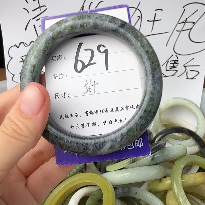 蛇纹石玉未镶嵌1111