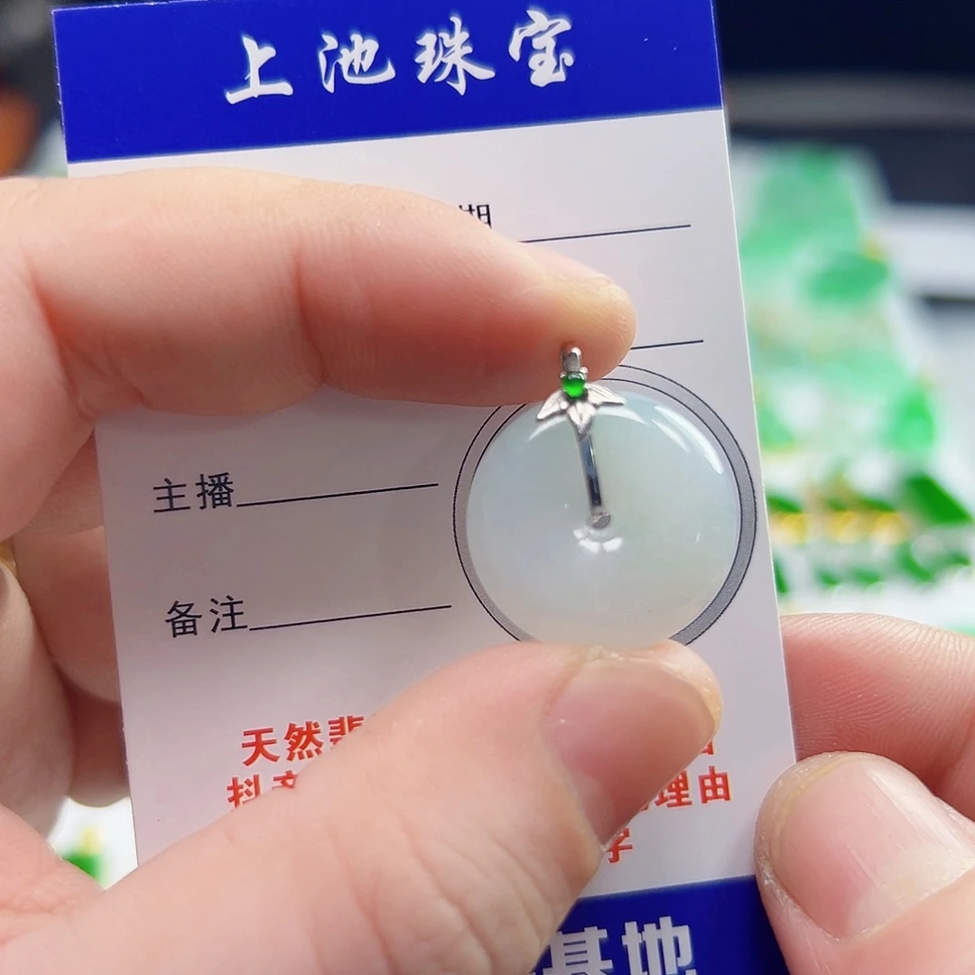 颈饰18K金镶嵌翡翠翡翠