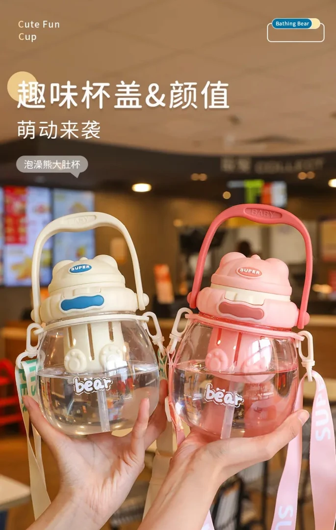 夏季凉水大肚杯熊仔大容量网红可爱儿童幼儿园吸管便携背带水杯