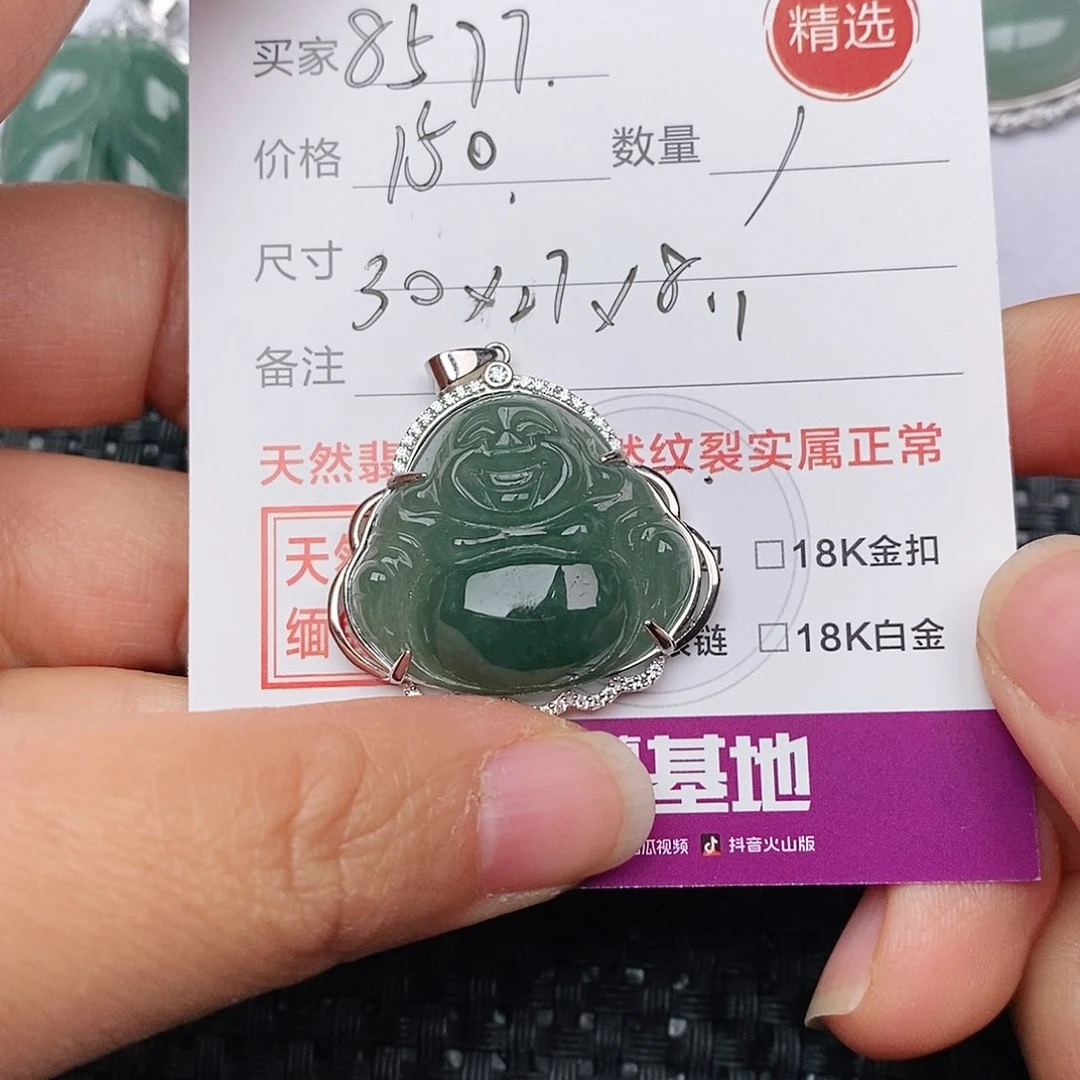 颈饰银S925镶嵌翡翠用****7