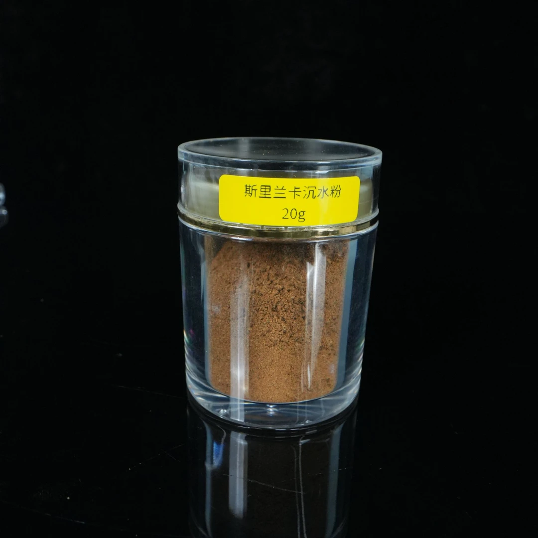 A6686 斯里兰卡沉香沉水粉 /20g