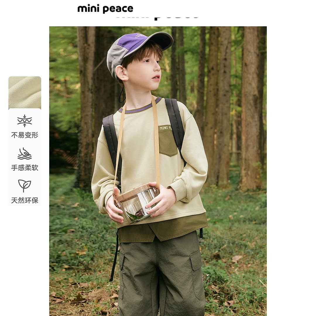 MINIPEACE太平鸟童装男童卫衣儿童户外上衣假两件圆领2025秋新品