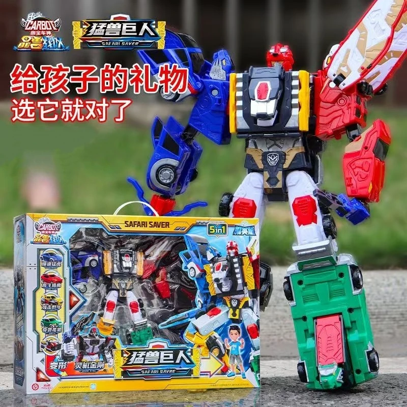 猛兽巨人变形机器人合体玩具咖宝车神晶兽战队汽车男孩礼物精英版