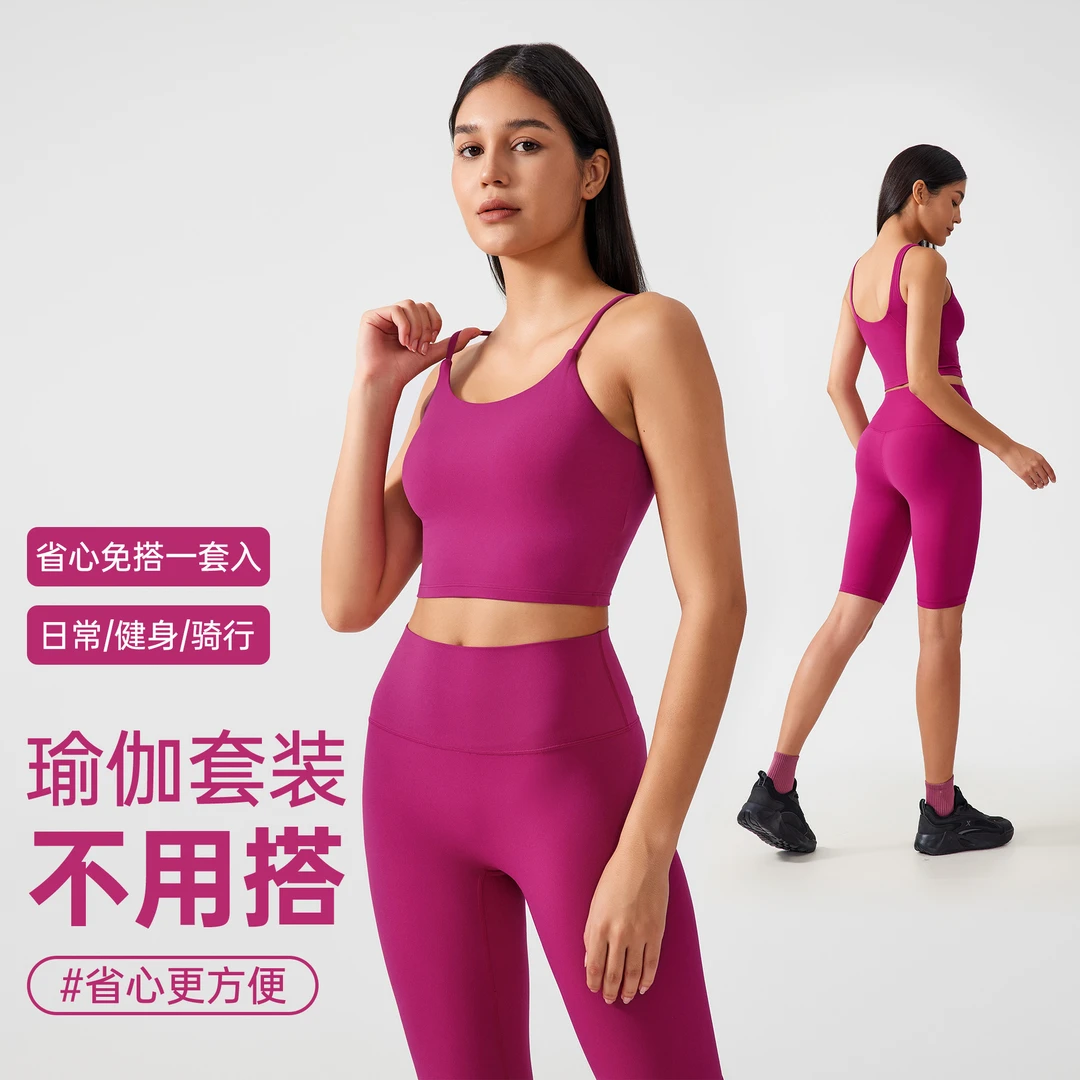 [短裤瑜伽套装]瑜伽服女高腰提臀瑜伽裸感聚拢防震健身运动文胸