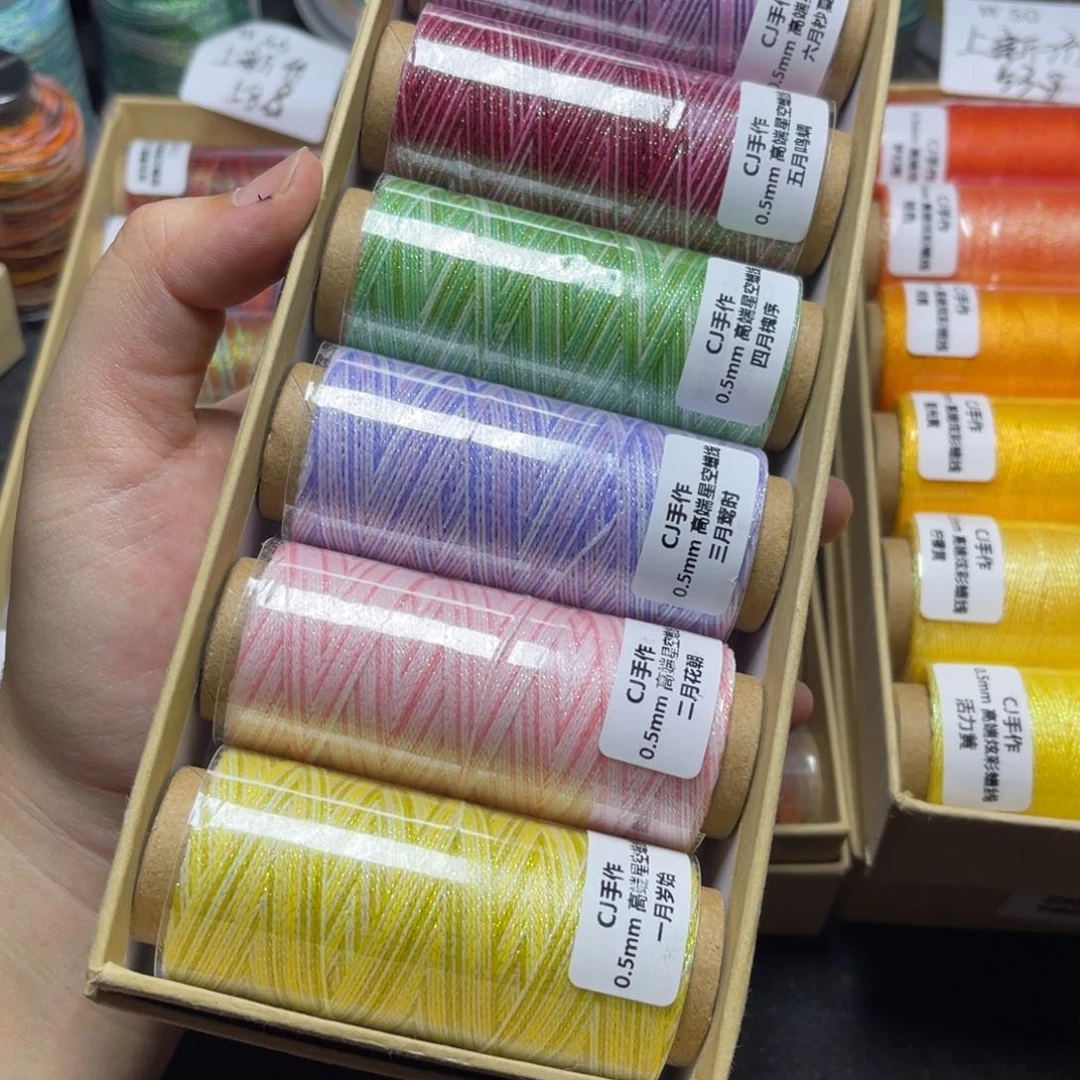 腈纶0.5星空段染蜡线纸轴6色6月套盒上新价