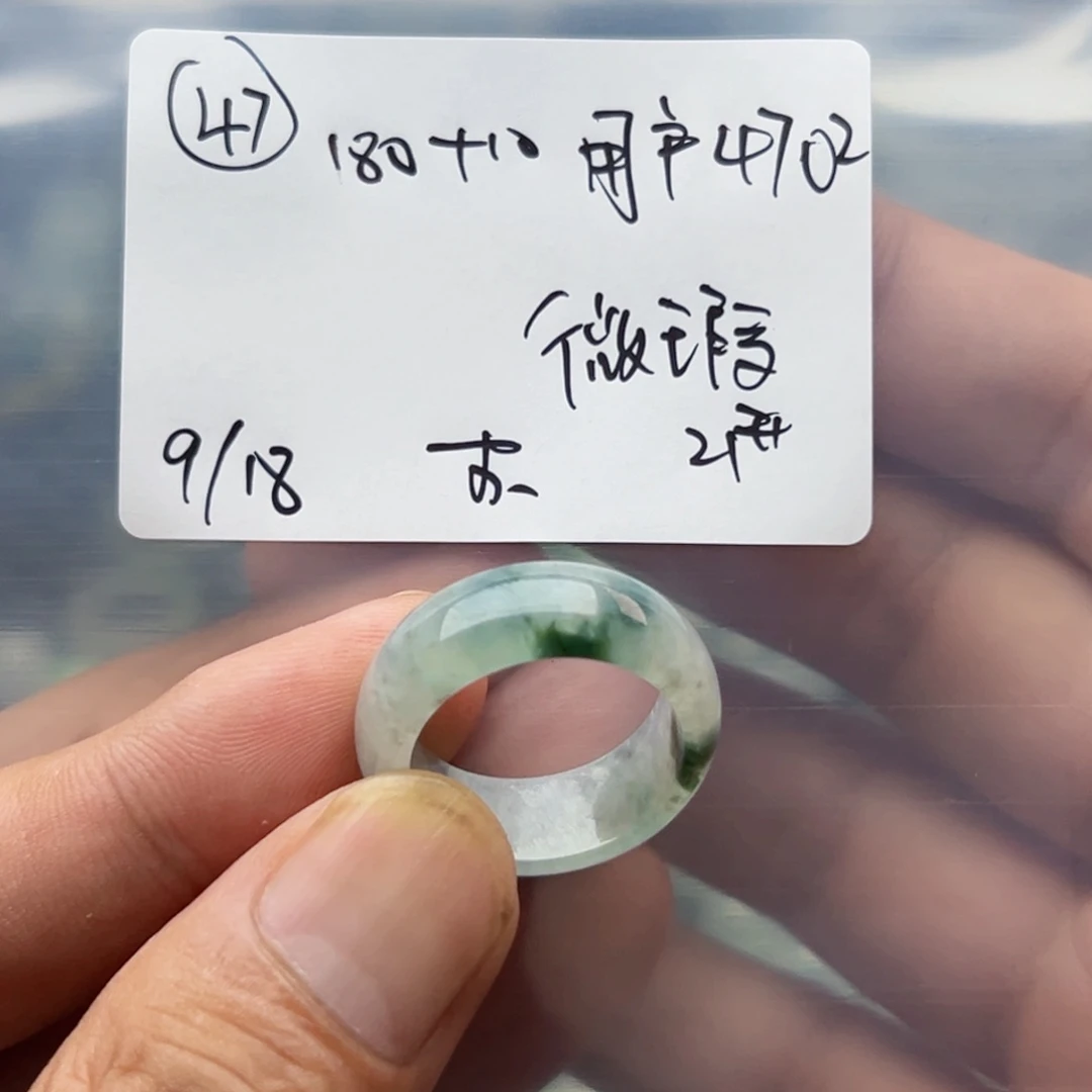 翡翠戒指未镶嵌用****4