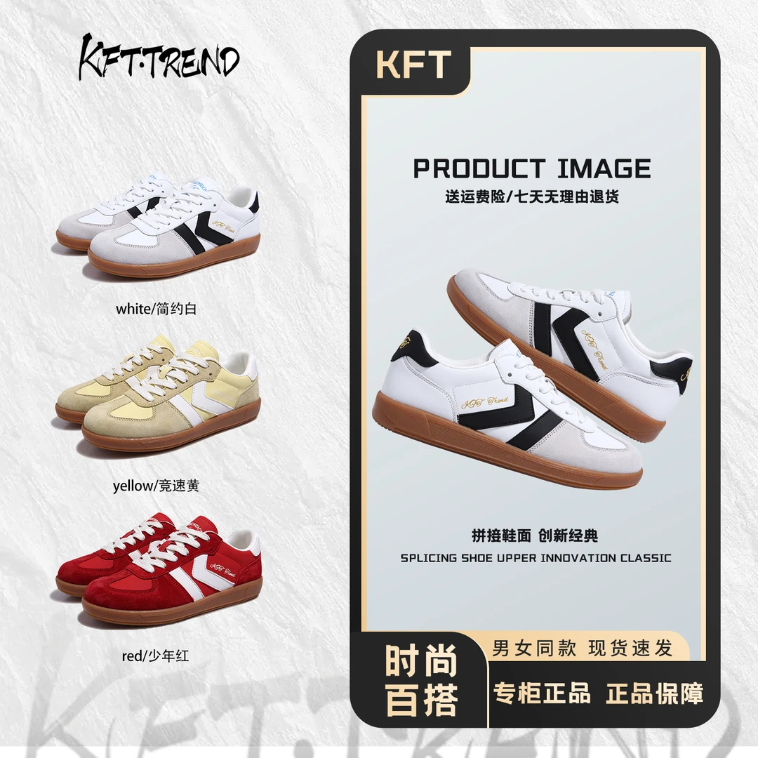 秋冬男女图案复古小白鞋百搭透气美式皮革拼接低帮德训鞋板鞋