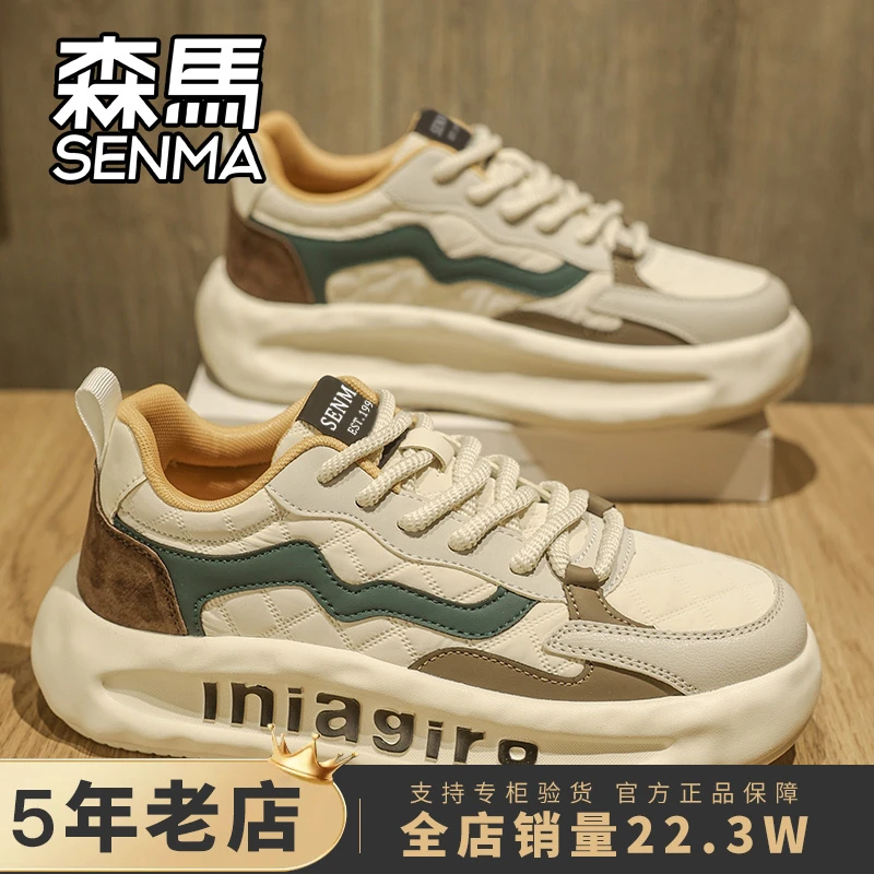 森马男鞋2025春季新款男士潮鞋厚底增高时尚轻奢老爹鞋运动休闲鞋