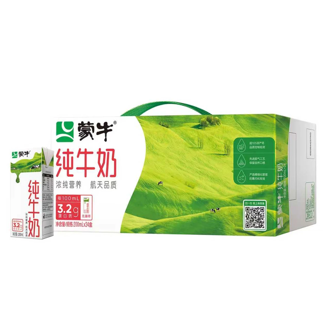 蒙牛纯牛奶200ml*24盒全脂营养早餐学生牛奶 新老包装dd2