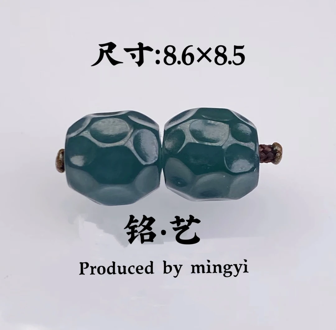 【铭艺·出品】精工天然A货无杂无裂无黑点翡翠无相对珠