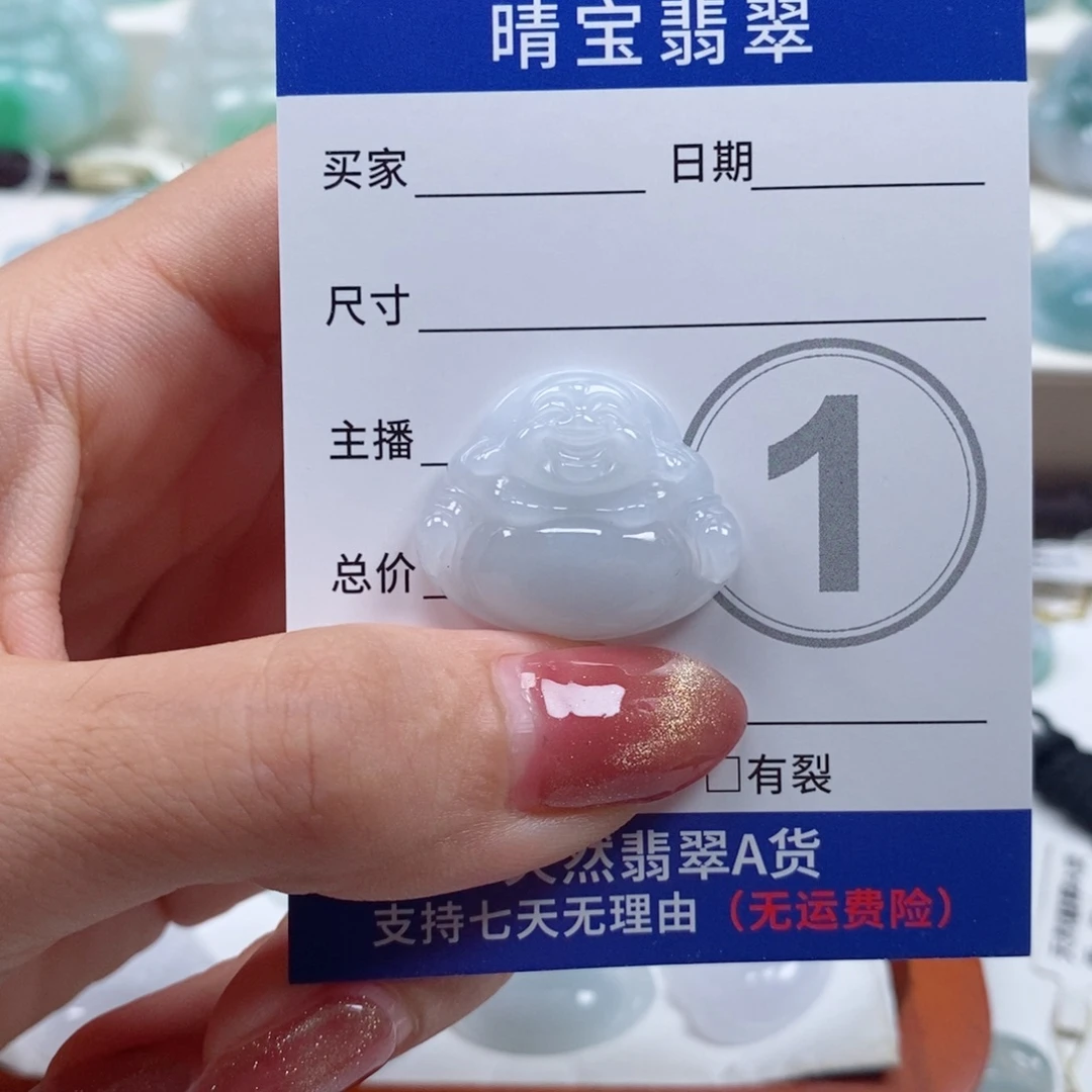 翡翠未镶嵌颈饰天然翡翠