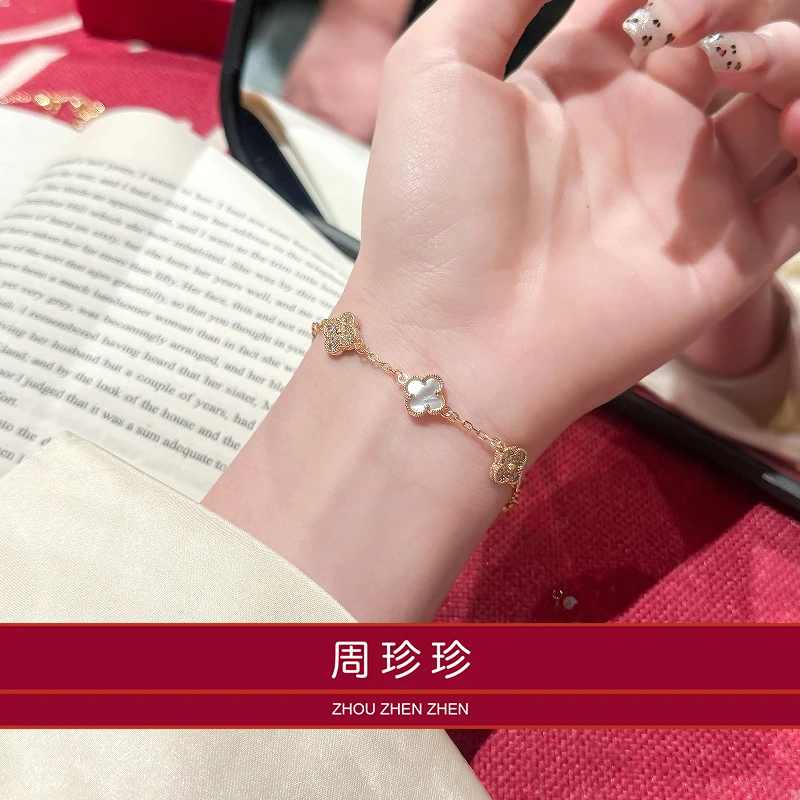 周珍珍高镀K金 白色迷你五花手链 轻奢气质百搭手链’