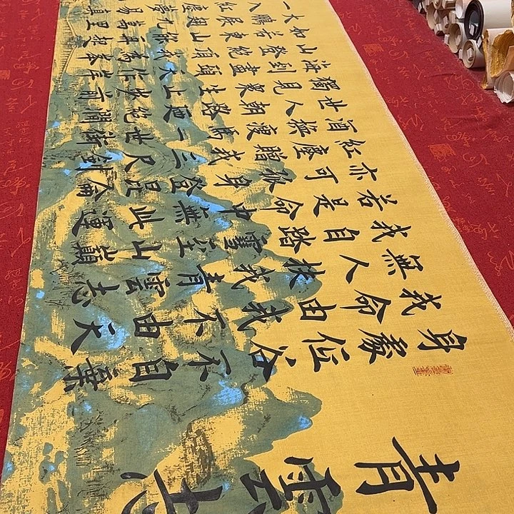 书法青云志雷伟江山180✖️48厘米左右