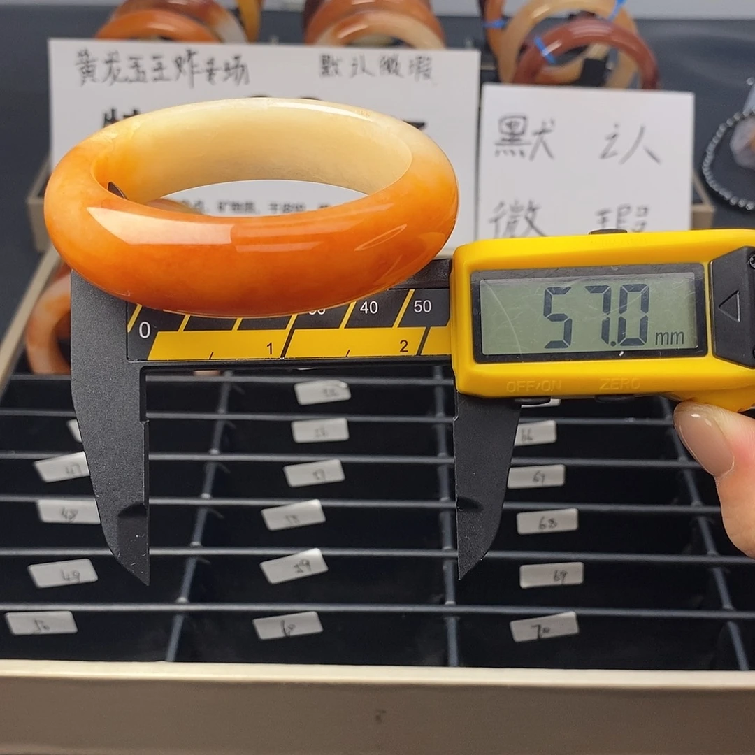 未镶嵌石英质玉（黄龙玉）手镯45号