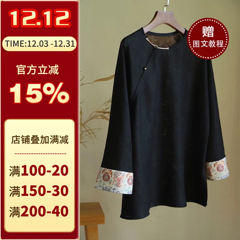 沪小鹿纸样 新中式国风斜襟盘扣上衣裁剪图缝纫做衣服样板 CX351