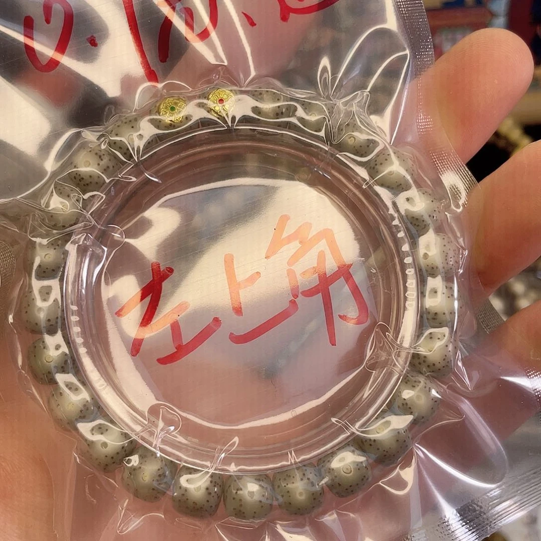 手串星月菩提F福袋双标