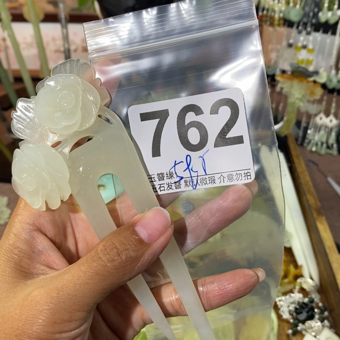 言***言未镶嵌蛇纹石玉发饰